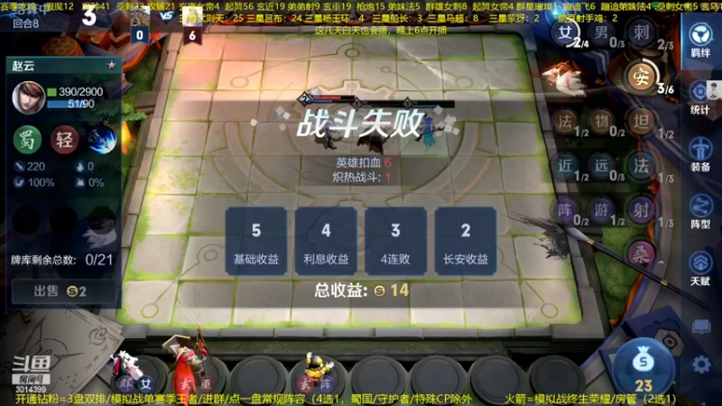 【2022-10-29 22点场】甄知棒：吕布婉儿1V10，整活豌豆射手轻战女帝