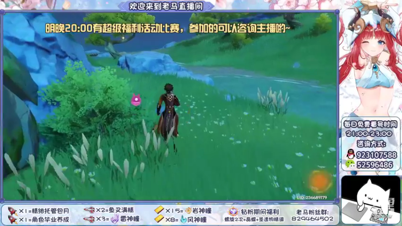【2022-10-29 18点场】系双马尾的老马：萌新指导~有问必答