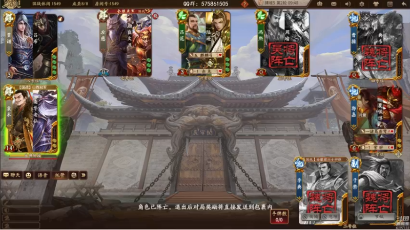 【2022-10-29 22点场】魏小仙女丷：十周年水友局ing