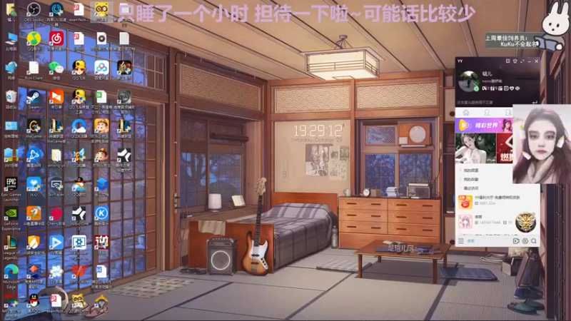 【2022-10-29 19点场】芝士味的韫儿：你说紫色很有韫味！nono摆烂哦！！