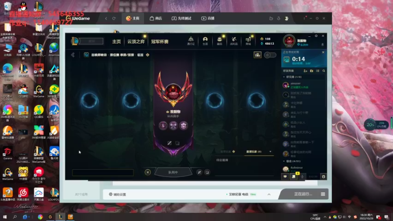 【2022-10-29 18点场】卡兔琳娜OvO：各区王者维护