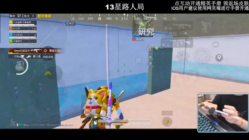 【2022-10-30 00点场】小妖洋：【究极无敌1V4环节】