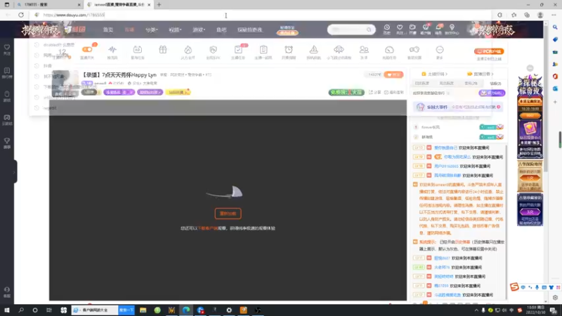 【2022-10-30 18点场】iameer0：【直播】7点天秀杯Happy Lyn