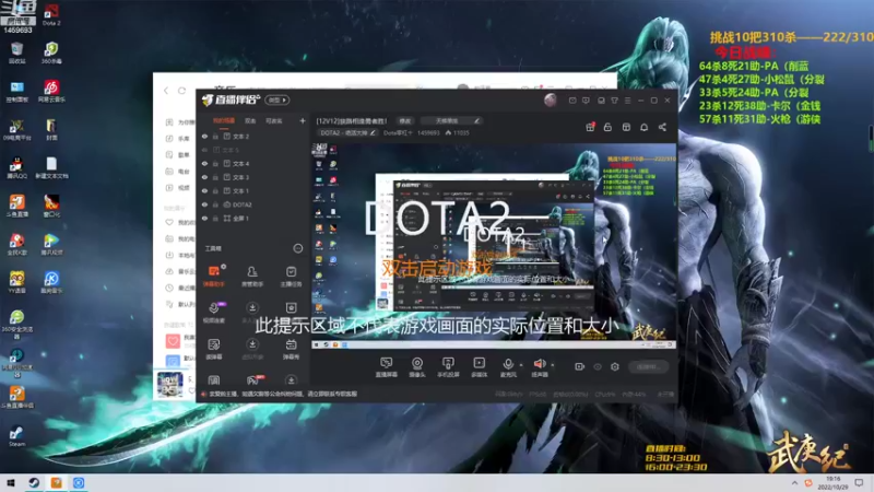 【2022-10-29 19点场】Dota零杠十：[12V12]狭路相逢勇者胜！