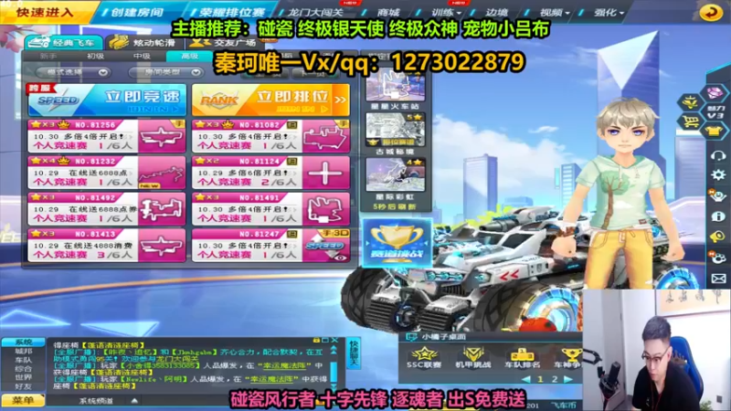 【2022-10-30 18点场】圆梦大师丶秦珂：秦珂回来了！圆梦AST车搞起