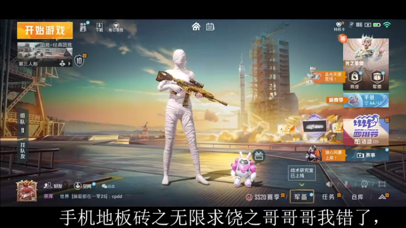 【2022-10-30 03点场】脆油条丷：【20星冲战神】