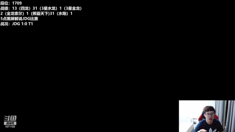 【2022-10-30 06点场】雪下望月7：望月：JDG加油！~