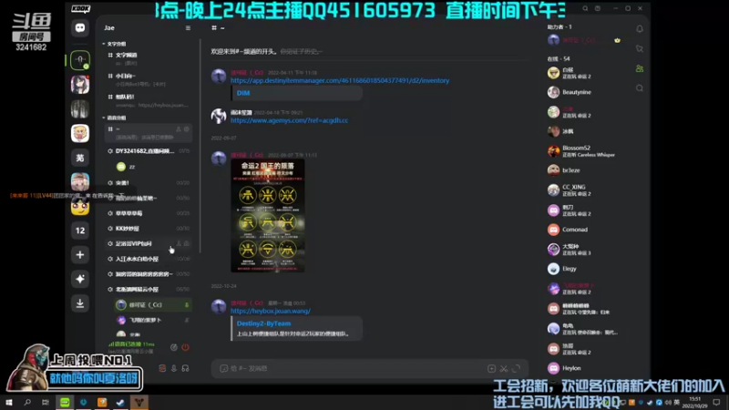 【2022-10-29 15点场】C哥说他不在乎：欢迎各位萌新和回归玩家~