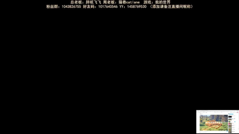 【2022-10-30 10点场】三时小周每娘娘：都好了，接下来就是大农场了
