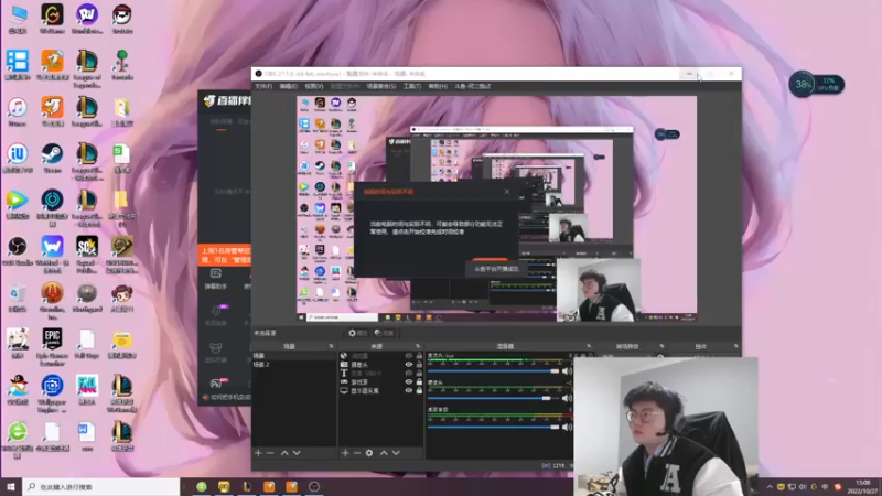 【2022-10-27 12点场】何二抛zZ：2pao：莫欺少年穷三十年河西！