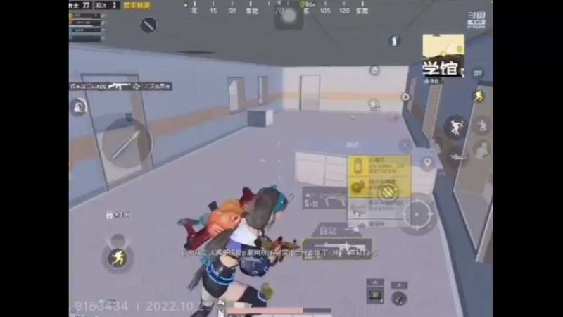 枪神X5