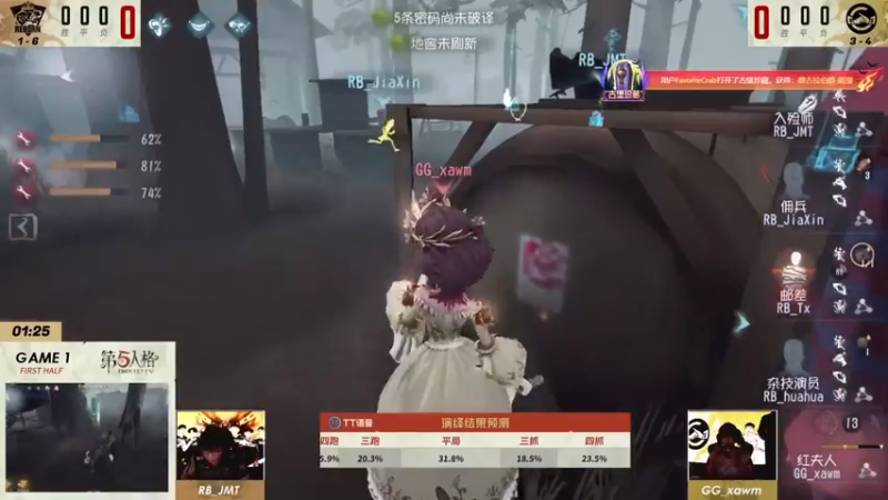 【2022-10-30 19点场】丶小沐木：开始冲击排位！