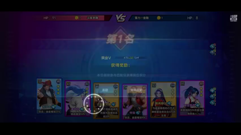 【2022-10-26 19点场】老魏丨灬：全球行动来来来