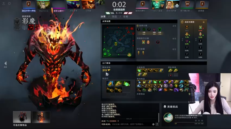 【2022-10-30 03点场】野生小师妹：教练我想学dota2！