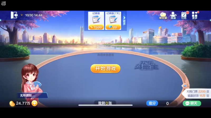 【2022-10-30 14点场】猫幼zzz：（白银双倍）冷静冷静冷静