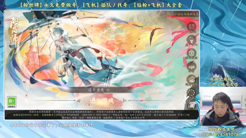 【2022-10-29 18点场】血墨丶：【墨哥】全能做号King！