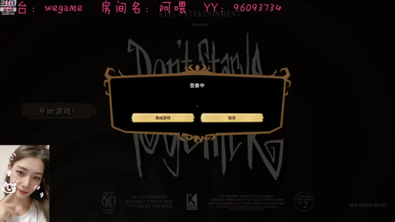 【2022-10-28 13点场】长腿阿喂：❤️有位子，上线啊~❤️