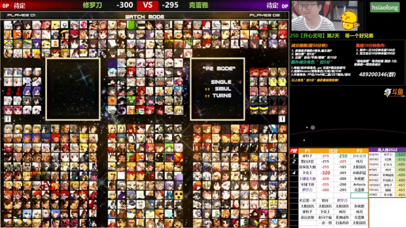 【2022-10-29 18点场】那日的风：【MUGEN】晚上好， 兄弟们