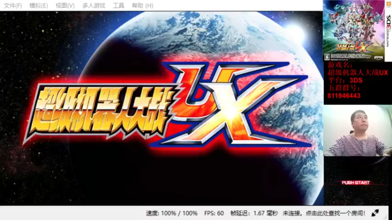 【2022-10-29 21点场】真虎龙王：机战：简单整合包已上传。