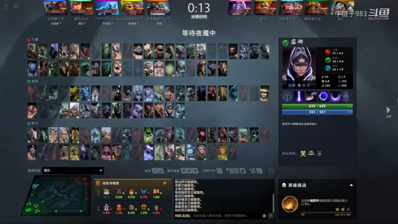 惨兮兮dota2中单火枪狙击手败北时刻，3号位电魂是有点迷
