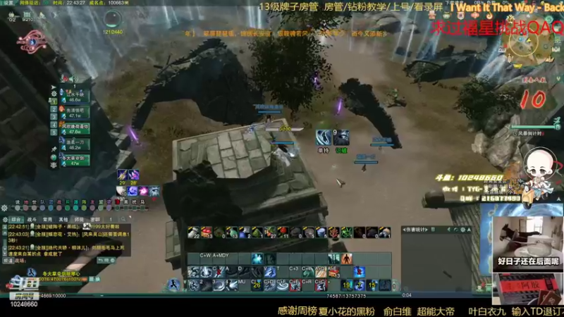 【2022-10-28 22点场】夏小花六：重生刀宗吃鸡