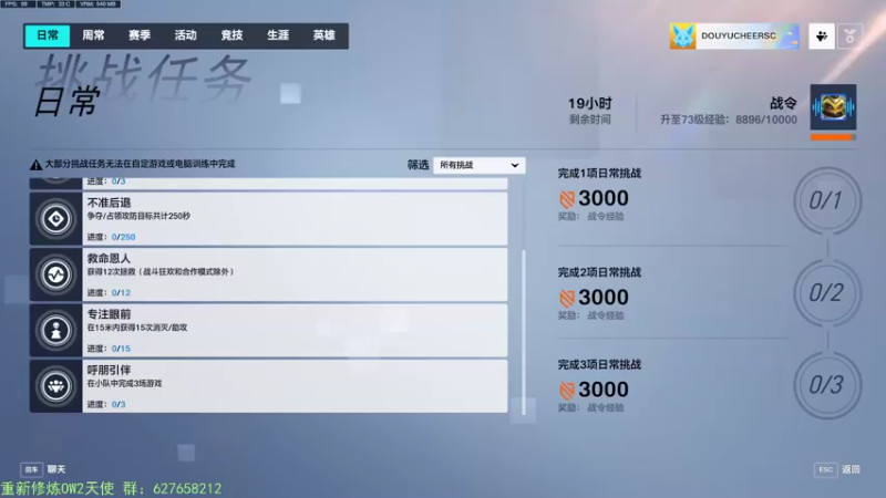 【2022-10-30 13点场】CheersC：单排天使能上分吗