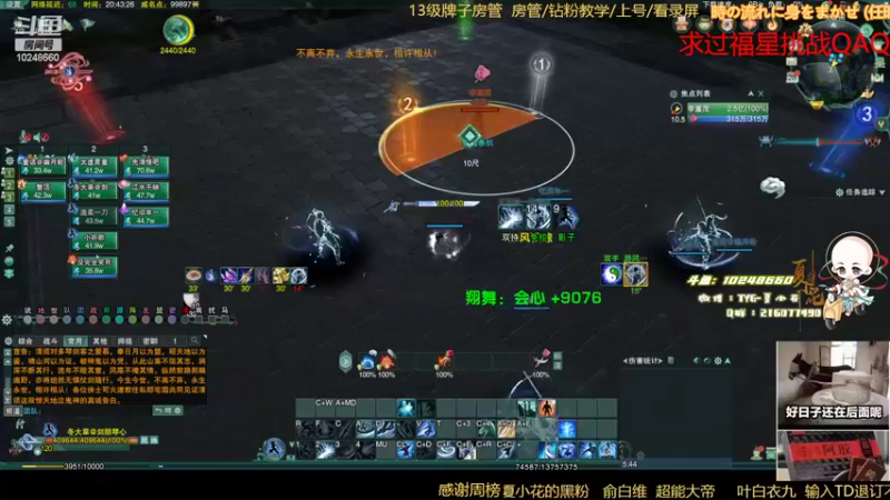 【2022-10-28 20点场】夏小花六：重生刀宗吃鸡
