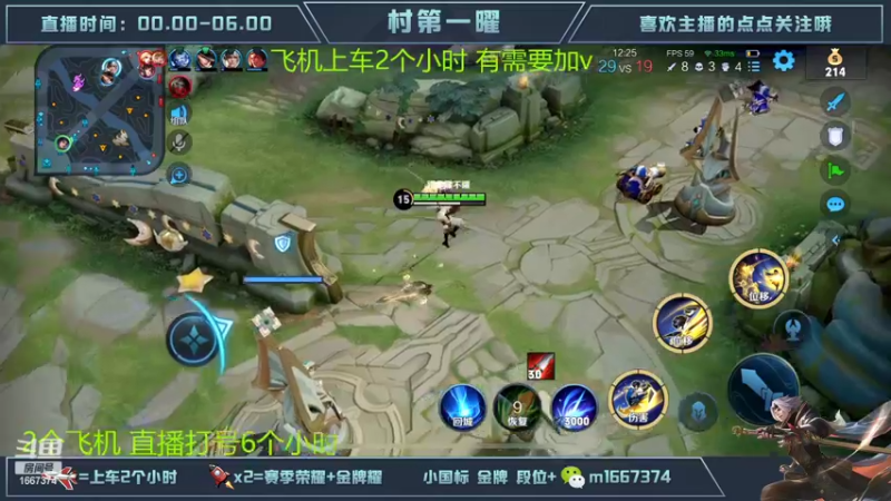 【2022-10-30 02点场】木木爱吃橘子：国服曜通宵带粉乱杀中！