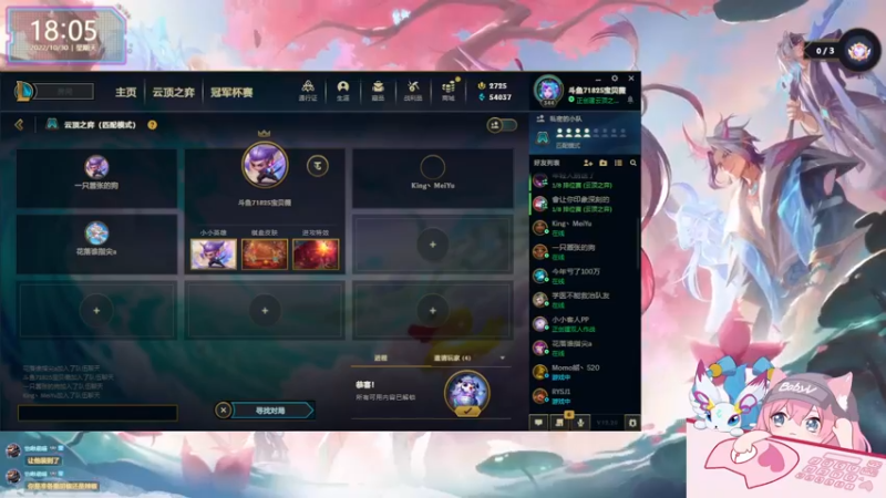 【2022-10-30 18点场】宝贝薇阿：薇：嗷呜嗷呜~71825