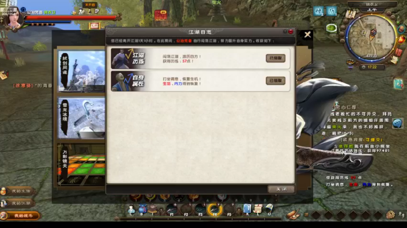 【2022-10-30 17点场】憨瑞i：九阴真经继续玩起