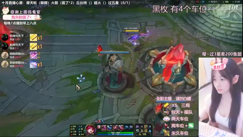 【英雄联盟】洁夕小仙女的精彩时刻 20221021 02点场