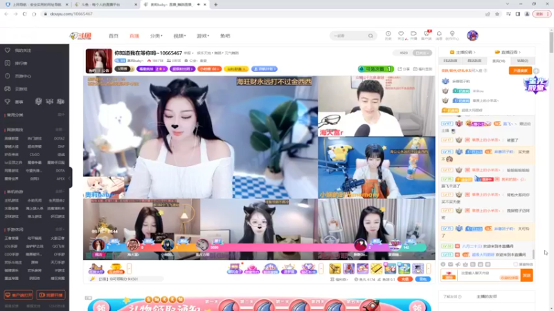 【2022-10-25 11点场】美少女战士5：一百万人正在观看的身残志坚主播