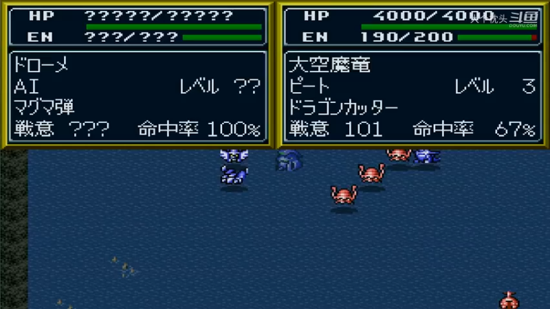 【PS】新超级机器人大战 01_23