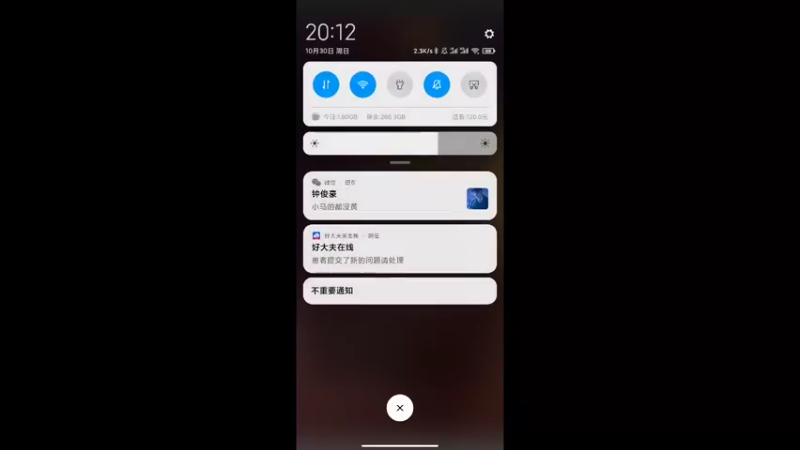 【2022-10-30 20点场】x86pp1：x86pp1   天龙八部手游