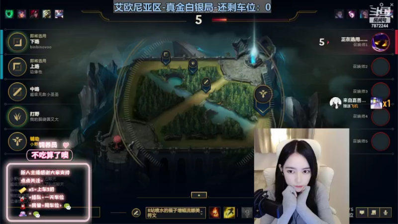 【2022-10-29 22点场】小野纯Quinlivan：见到你很高兴~艾欧尼亚御姐