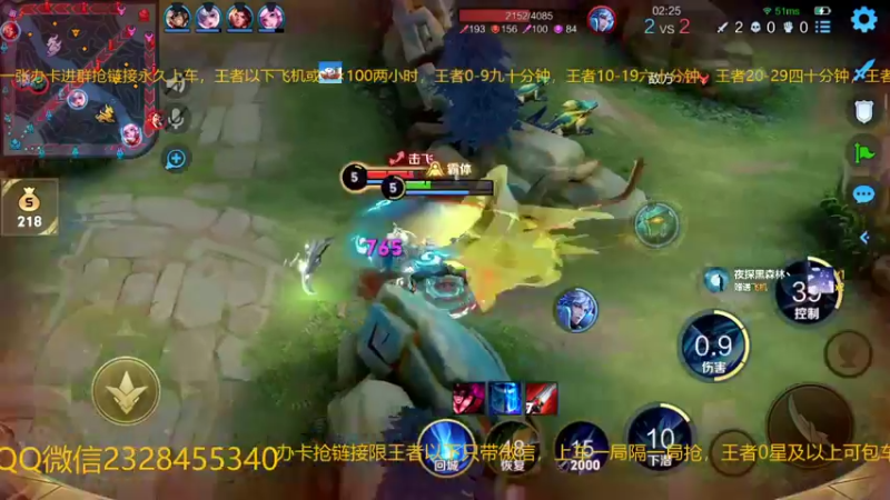 【2022-10-30 09点场】FBF丶飞总：国服猴子一张办卡永久上车
