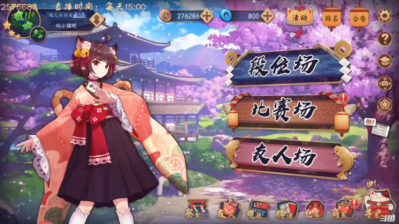 【2022-10-29 15点场】叫小猪吧：高情商：这个主播涉猎很广