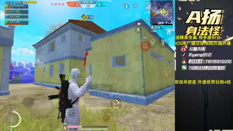 【2022-10-29 20点场】A扬丷：《无敌王牌1v4》