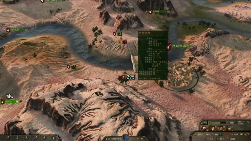 【2022-10-29 17点场】左蛋奴右一库：骑砍2正式版：从零开始磕成就