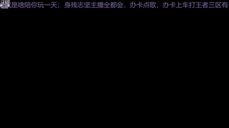 【2022-10-29 11点场】美少女战士5：一百万人正在观看的身残志坚主播