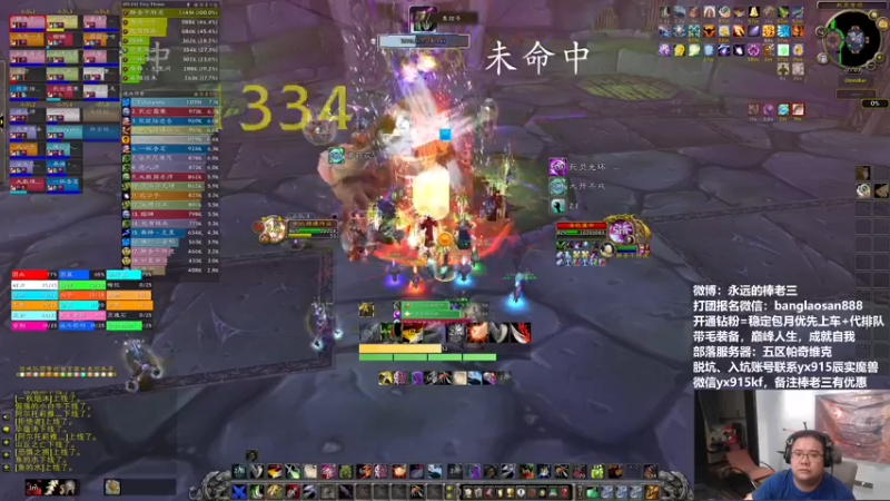 【2022-10-29 21点场】棒老三：周六，三车走起，车门焊死！！