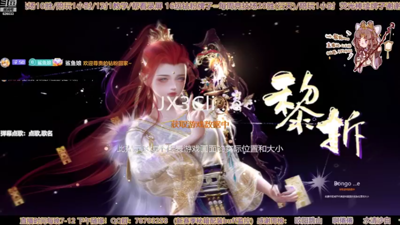 【2022-10-29 18点场】黎拆OvO：【黎拆】刀宗吃会儿鸡