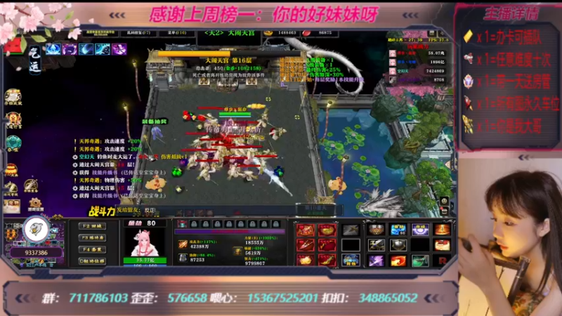 【2022-10-29 16点场】世上本没有卢：踏碎三界：祖传辅助