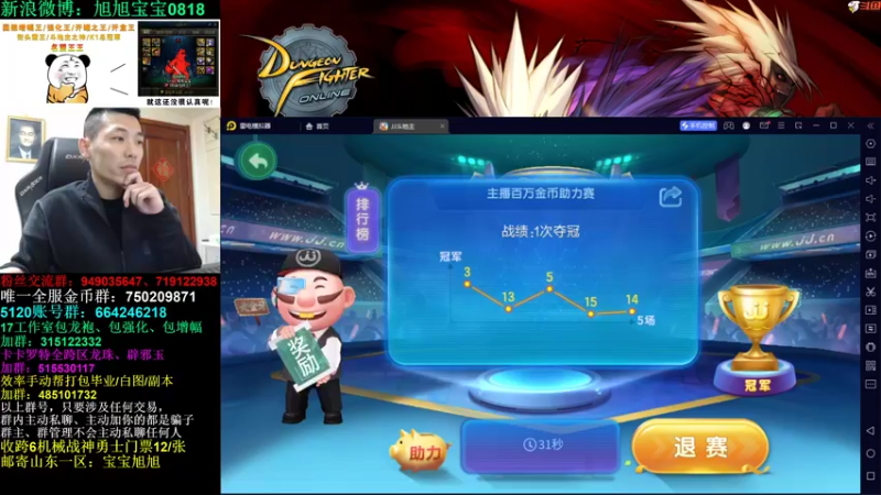 【2022-10-29 23点场】旭旭宝宝：军团杯竞速赛淘汰赛第一场
