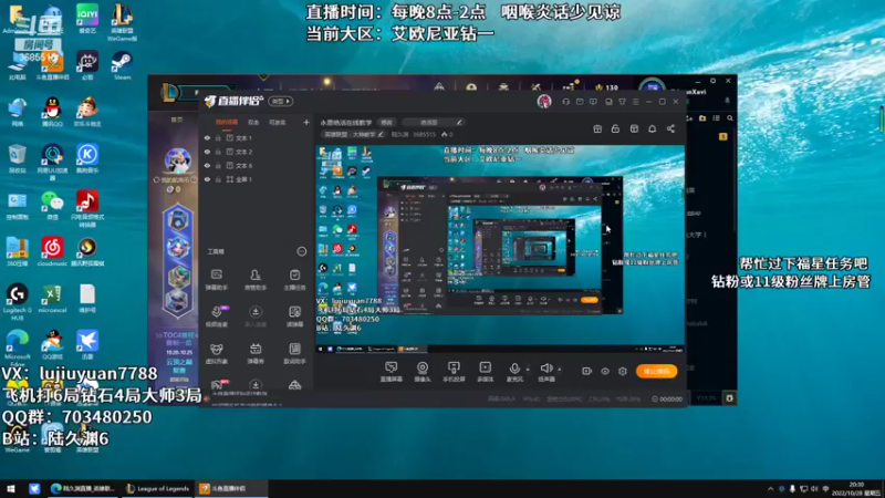 【2022-10-28 20点场】陆久渊：永恩绝活在线教学