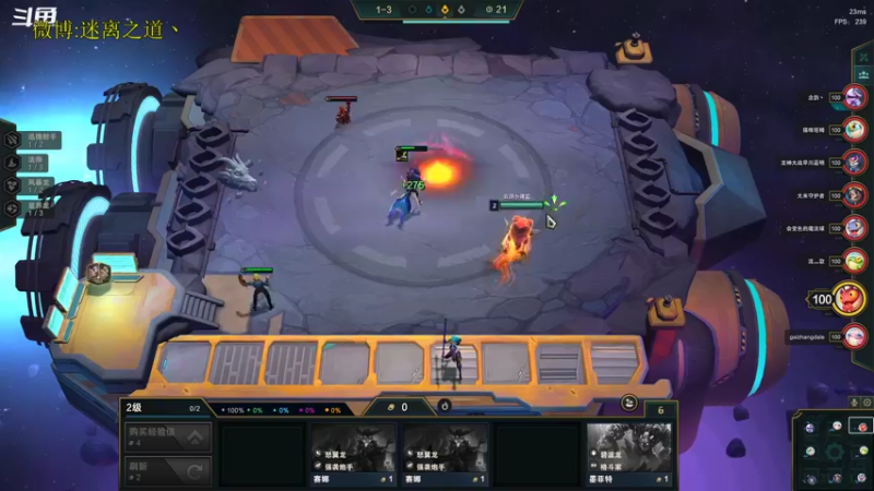 【2022-10-30 02点场】迷离之道丶：迷离劫：星界龙王