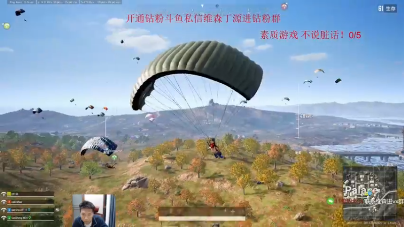 【2022-10-30 18点场】霸气虚幻哥1991：周末好哟！73965