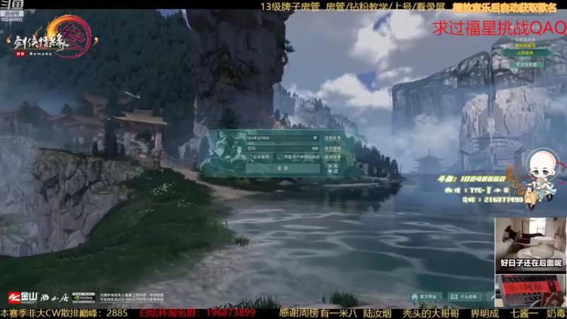 【2022-10-25 20点场】夏小花六：直播  白给杯
