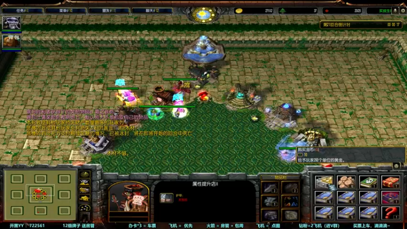 【2022-10-26 21点场】月月丶鸟cc：【鸟】魔兽RPGGGGGGG~