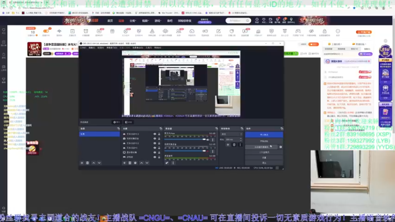【2022-10-29 21点场】战争雷霆老铁：【战争雷霆国际服】冰与火！新版本开冲！